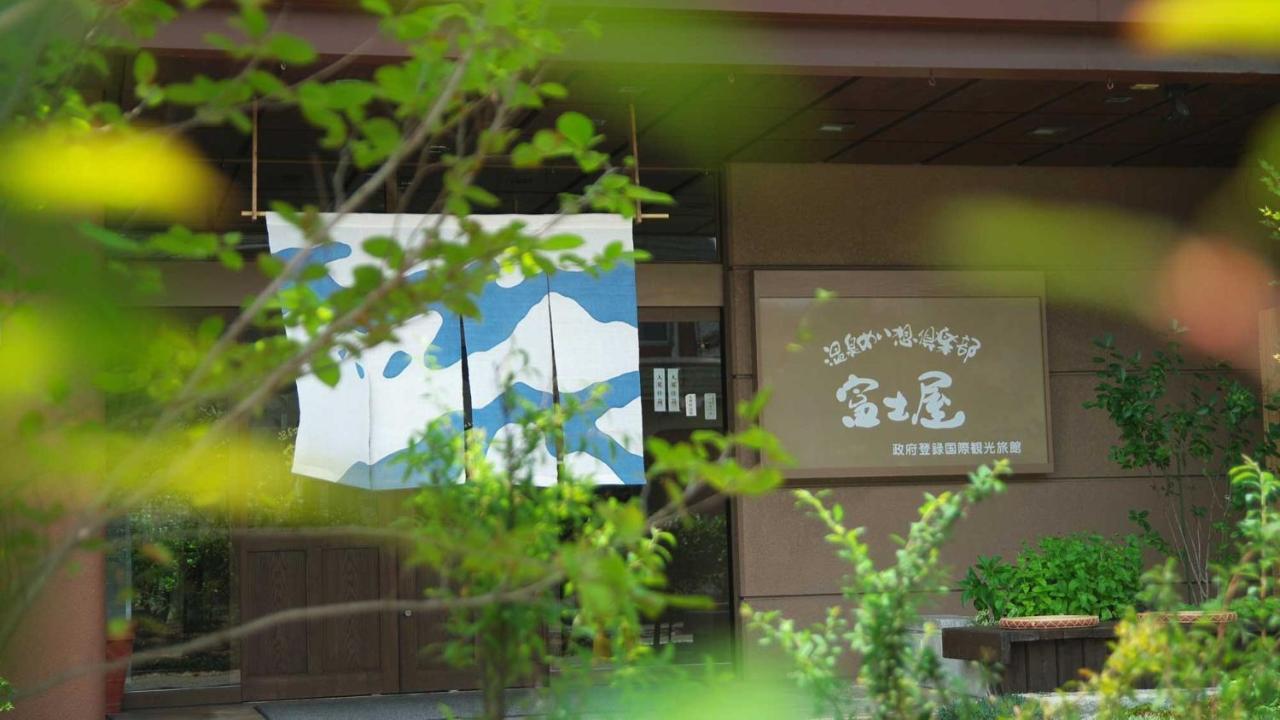 Fujiya Hotel Kaga  Ngoại thất bức ảnh